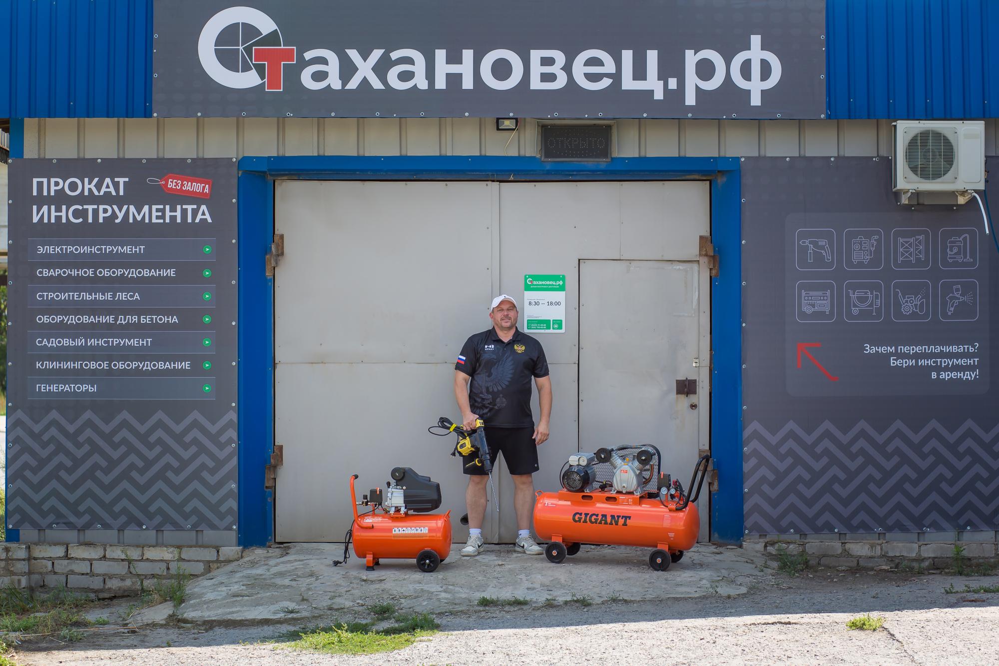 НОВЫЙ ФИЛИАЛ! Пункт аренды в Волгоград!